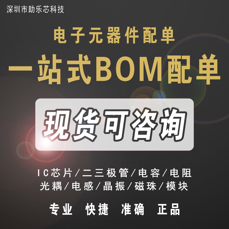 电容电阻对比评测:性能特点与应用场景